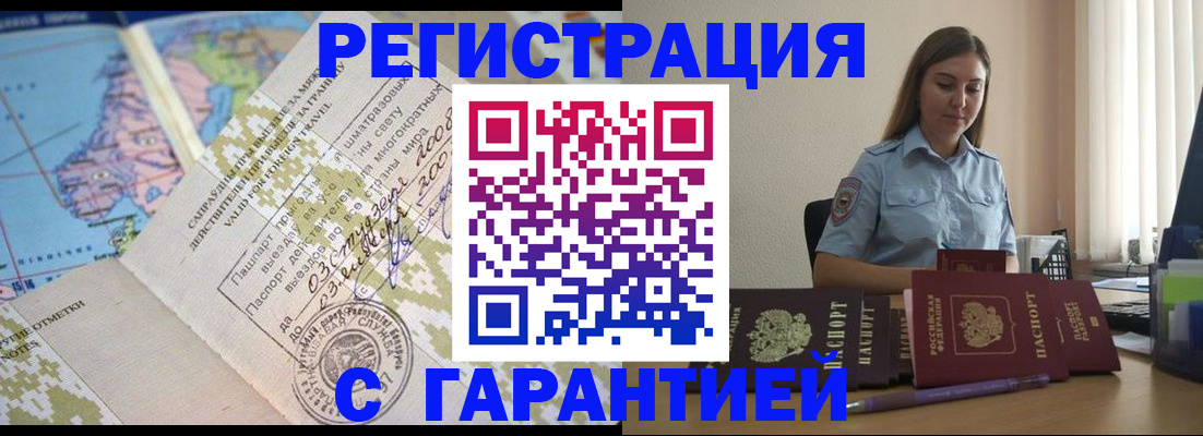 регистрация для дет. сада в Геленджике